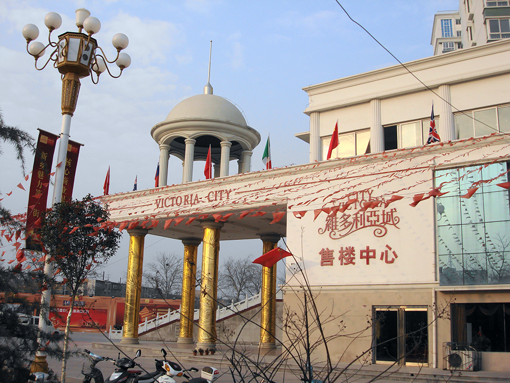 維多利亞城景觀(guān)大門(mén)設(shè)計(jì)與施工